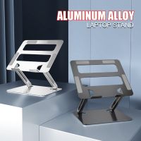 Portable Folding Laptop Stand Notebook Tablet Mobile Phone Holder Liftable Aluminum Alloy Bracket Compatible with 9.7-17.3 Inch Laptop Stands