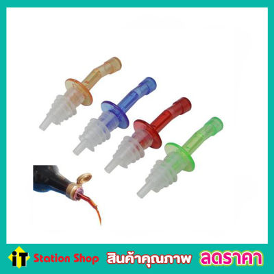 Bottel Stopper Bottle Pourers จุกรินเหล้า จุกรินไวน์ อุปกรณ์รินเครื่องดื่ม จุกขวดไวน์ จุกขวดช่วยเทเครื่องดื่มแพ๊ค 3 ชิ้น