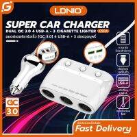 ที่ชาร์จแบตมือถือ Original LDNIO C504 Dual QC3.0 Super Car Charger ที่ชาร์จในรถ 3 Sockets 4usb Ports 12-24v อุปกรณ์ชาร์จโทรศัพท์