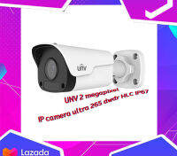 กล้องวงจรปิด IP Camera Uiview 2 ล้านพิกเซล Ultra 265