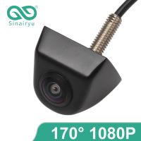 Sinairyu AHD 1920x1080P Car Camera 170 Degree Fish Eye Lens Starlight Night Vision HD Vehicle Rear View Camera