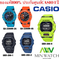 G-shock รุ่นใหม่ล่าสุด GBD-200/GA-2200M นาฬิกาเชื่อมต่อบลูทูธ แจ้งเตือนข้อความเข้าระบบสั่น Bluetooth+นับก้าว+GPS+ คำนวณแคลอรี่เผาผลาญ จากร้าน