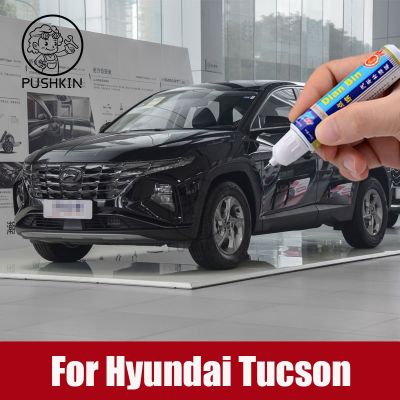 【LZ】◈  For Hyundai Tucson 2021 2022 Car Coat Scratch Clear Repair Colorful Paint Pen Touch Up Waterproof Care Car accessories