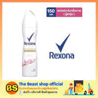 Thebeastshop_[150ml] Rexona Advanced Whitening Fresh Sakura Spray เรโซน่า สเปรย์ระงับกลิ่นกาย สเปรย์ฉีดรักแร้ผู้หญิง