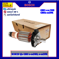 BOSCH ทุ่น GBH 2-24DRE, 2-24DFR ( 7 ฟัน - รุ่นใหม่). ของแท้ 100 %  #1619P13450 ส่งฟรี!!!