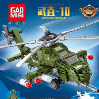 Gao Misi T1055 M-10 Apache Armed Helicopter Block Building Set 345 Pieces