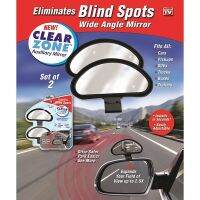 CLEAR ZONE MIRROR กระจกมองข้างมุมอับ กระจกเสริมกระจกรถมองข้าง แก้จุดบอด ลดจุดอับ (1 คู่) เห็นมุมกว้างได้ดีขึ้น 2.5 เท่า