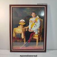 รูปภาพในหลวง ร.10 กรอบไม้ ขนาด 22.5x17.5 นิ้ว (ออเดอร์ละ 1 ภาพเท่านั้น)