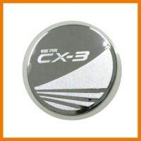 ? ราคาถูกที่สุด? ครอบฝาถังน้ำมัน Mazda CX-3 ชุบโครเมี่ยม ##ตกแต่งรถยนต์ ยานยนต์ คิ้วฝากระโปรง เบ้ามือจับ ครอบไฟท้ายไฟหน้า หุ้มเบาะ หุ้มเกียร์ ม่านบังแดด พรมรถยนต์ แผ่นป้าย