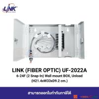 LINK UF-2022A 6-24F (2 Snap-In) Wall Mount BOX FDU, Unload : กล่องรวมและกระจายสายใยแก้ว (2 ประตู)