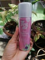 มูสกำจัดขน ไทนี่มี TINYME HAIR REMOVAL SPRAY (พรีโม่แพ็คเกจใหม่)