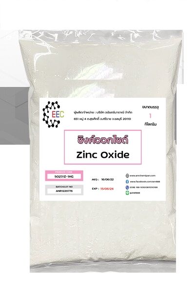 5027-z-1kg-ซิงค์ออกไซด์-zinc-oxide-ขนาด-1-กก-ซิงค์-ออกไซด์-zinc-oxide-สังกะสี-ออกไซด์-1-กิโลกรัม