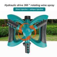 1 Set Reusable Garden Sprinkler Simple Operation Grass Sprinkler Hydraulic Drive Lawn Care Sprinkler System Plant-Watering