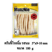 MunzNie ขนมสุนัข ครันชี่โรลนิ่ม รสนม 5"x9-10mm. ขนาด 180 g.