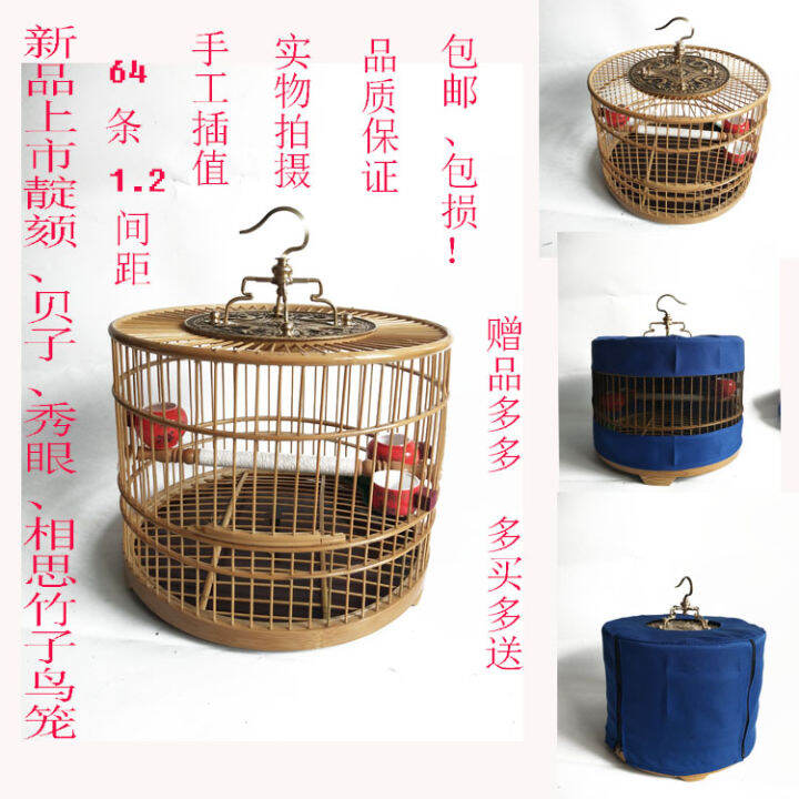 free-shipping-black-bamboo-indigo-red-cage-white-eye-quilt-leiothrix-siskin-ze-finch-round-bamboo-bird-cage-bamboo-cage