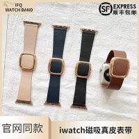 รุ่นเดียวกันอย่างเป็นทางการเหมาะสำหรับนาฬิกา Apple S8 ที่มีหนัง iwatch8 หัวเข็มขัดแม่เหล็กลมทันสมัย ​​Applewatch7