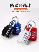 [COD] Password padlock waterproof locker anti-theft lock dormitory bag drawer password suitcase durable