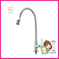 ก๊อกซิงค์ KARAT FAUCET KF-66-519-50 สีโครมSINK FAUCET KARAT FAUCET KF-66-519-50 CHROME **ใครยังไม่ลอง ถือว่าพลาดมาก**