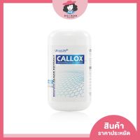 NEW [แท้100%] CALLOX อาหารเสริมลดพุง ลดน้ำหนัก คุมหิว อิ่มนาน ( ของแท้ 100 % ) By 17Hyu