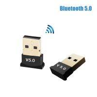 USB Bluetooth-compatible 5.0 Adapter Computer Wireless Audio Transmitter Receiver Fast Speed Dongle for Computer PC Laptop