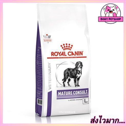 Royal Canin Mature Consult Large Dog Food อาหารสุนัข สูตรเวทแคร์ อาหารสุนัขสูงวัย พันธุ์ใหญ่ 14 กก.
