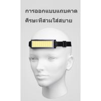 Smilingshark ไฟฉายคาดหัว COB led แสงจ้า USB แบบชาร์จไฟได้ K116 TH