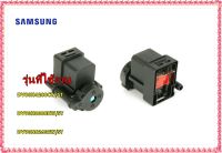 อะไหล่ของแท้/มอเตอร์ปั๊มเดรนเครื่องซักผ้าซัมซุง/DC31-00105A/SAMSUNG/MOTOR AC PUMP/DV80H4200CW/ST/DV90H8000HW/ST/DV90N62632W/ST