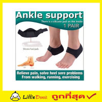 Ankle support Heel Gel ผ้ารองส้นเท้าเสริมเจลลดการกระแทก แผ่นรองส้นเท้า แผ่นใส่รองเท้า แผ้นรองรองเท้า ที่รัดข้อเท้า ซัพพอตส้นเท้า ไซด์ L/S T1405T1406