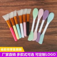 ♨❏ Manufacturer of double dual silica gel mask makeup brush to brush the membrane portable mask wholesale crestor LOGO