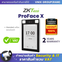 ProFace X Zkteco Standart เครื่องสแกนใบหน้า By Vnix Group