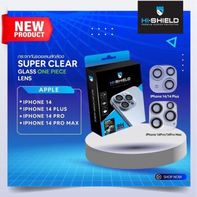 ฟิล์มกระจกติดเลนส์กล้อง ไอโฟน  HI-SHIELD Hishield กระจกกันเลนส์กล้อง  Camera Lens แบบเต็มแผ่น Super One Piece Lens ไอโฟน 14 14plus 14pro 14promax