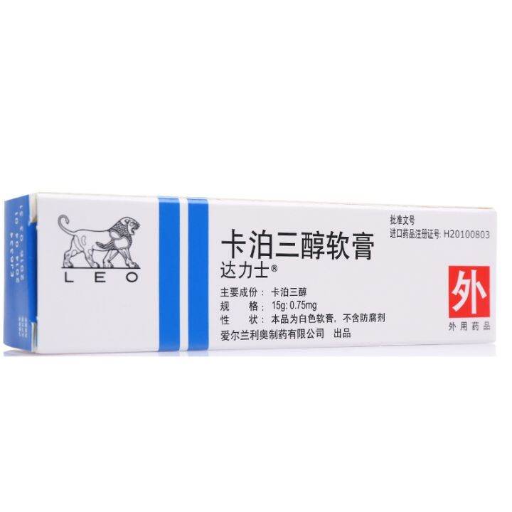 Dalix Dalix Calcipotriol ointment 15gx1/box psoriasis vulgaris topical ...