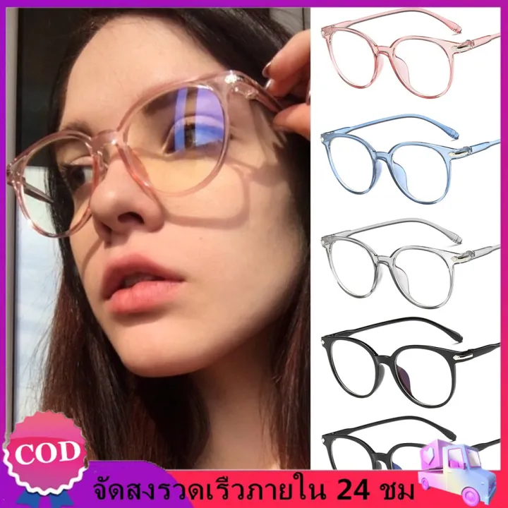 【Thai พร้อมส่ง】Zero diopter glasses กรอบพีซีเบาสบายวรรณกรรมนักเรียนกรอบ