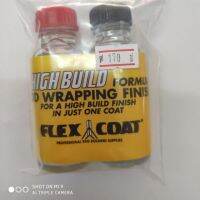 น้ํายา เคลือบ คันเบ็ด  Flex Coat น้ำยาเคลือบคันเบ็ด น้ำยาเคลือบคัน