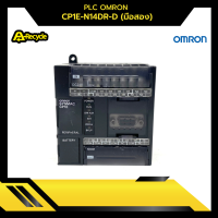 PLC OMRON CP1E-N14DR-D มือสอง สภาพสวย ใช้งานปกติ