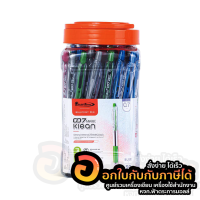 ปากกา ควอนตั้ม Quantum รุ่น 007 Maxx Klean ขนาด 0.7mm. หมึกสีน้ำเงิน บรรจุ 50ด้าม/กระบอก จำนวน 1กระบอก พร้อมส่ง  เก็บปลายทาง