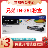 ?? Office boutique~ Brother Tn281 Cartridge 285 Ink Cartridge 3150 9020 9140Cdn 3170 9340Cdw Printer