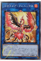 Yugioh [SLF1-JP093] Knightmare Phoenix (Common)