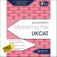 You just have to push yourself ! หนังสือภาษาอังกฤษ Mastering the UKCAT: Second Edition พร้อมส่ง