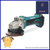 เครื่องเจียร์ไร้สาย (เฉพาะตัวเครื่อง) MAKITA M011-DGA402Z 4 นิ้ว 18 โวลต์CORDLESS ANGLE GRINDER (TOOL ONLY) MAKITA M011-DGA402Z 4IN 18V **หมดแล้วหมดเลย**