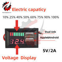 Dual USB Port DC 12V LED Digital Voltmeter 4S Lithium Iron Phosphate Lead Acid Tester สำหรับอะแดปเตอร์ศัพท์มือถือ USB Output Tester