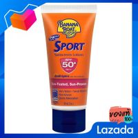 บานาน่าโบ๊ท สปอร์ต ซันสกรีน ยูวีเอ โลชั่น เอสพีเอฟ 50+ พีเอ+++ 90 มล. [Banana Boat Sports Sunshine UV EVEED SPF 50+ PA +++ 90ml.]