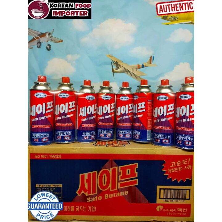 ★MaxsunHWASAN Butane Gas Safe Butane 220g)for Portable Gas and Torch