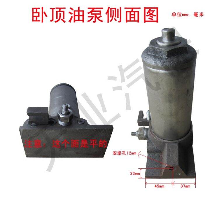 3ton horizontal hydraulic jack pump head oil cylinder fittings/3ton