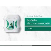 Dentiste Dental Floss Pick ไหมขัดฟันพร้อมด้ามจับ ทำความสะอาดซอกฟันอย่างล้ำลึก กลิ่นมิ้นต์