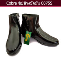 Cobra รองเท้าฮาร์ฟ ซิปข้าง หนังแท้ขัดเงา รหัส 0075 S