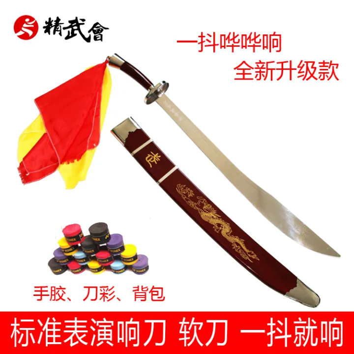 Tai Chi Knife Chinese martial arts knife single performance knife soft