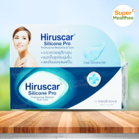 Hiruscar silicone pro 10 กรัม ฮีรูสการ์ ซิลิโคน โปร