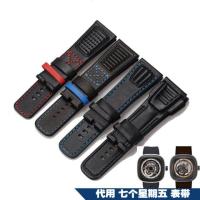 suitable for SEVENFRIDAY Leather Strap Strap 28mm Accessories Mens Mens Belt Bracelet