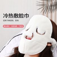 [COD] [Double-layer thickened] hot compress facial beauty towel mask to open pores moisturizing face